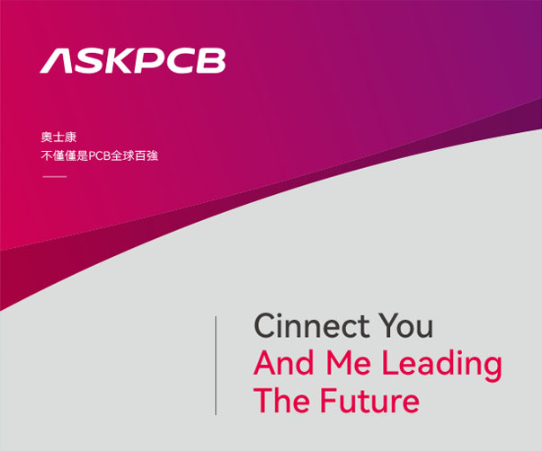 奧士康集團(tuán)-不僅pcb全球百?gòu)?qiáng)！