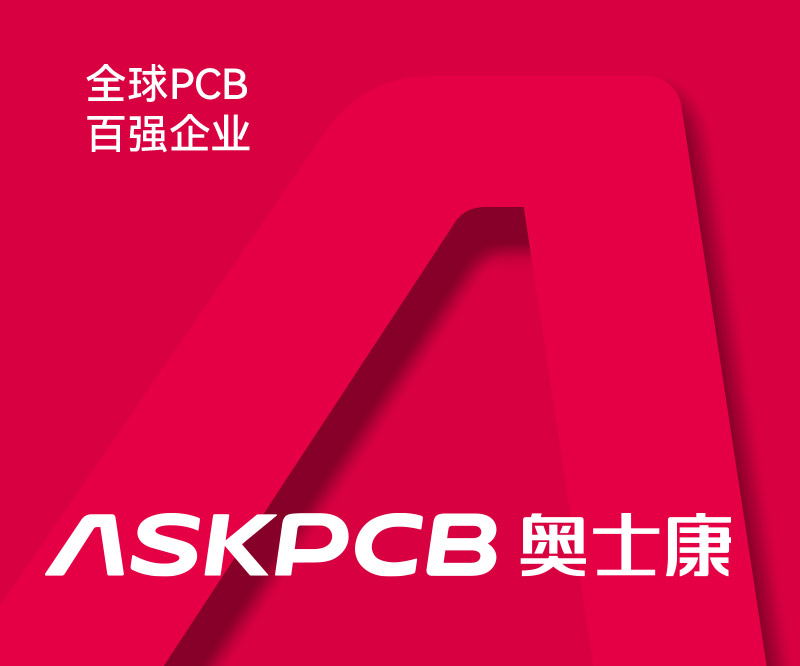 奧士康集團(tuán)-不僅pcb全球百強(qiáng)！
